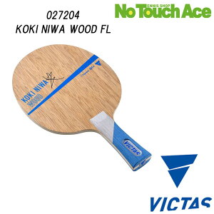 yBLACK FRIDAY|Cgő20{!!zVICTAS BN^X 027204 KOKI NIWA WOOD FL 싅 Pbg ؍7 OwUf