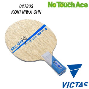 yBLACK FRIDAY|Cgő20{!!zVICTAS BN^X 027803 yz_[ 싅 Pbg OHF󃂃f KOKI NIWA Up  U