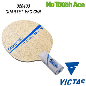 yBLACK FRIDAY|Cgő20{!!zVICTAS BN^X 028403 yz_[ 싅 Pbg Up ؍5 VJ[{ t[XJ[{  Rg[