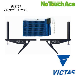 BN^X VCT|[gZbg 043161 싅 lbgZbg JTTAF XN[Œ莮 K p