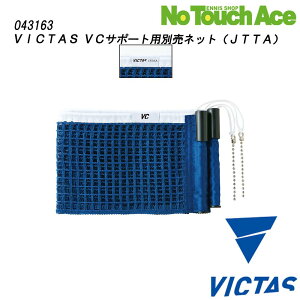 BN^X VCT|[gp ʔlbg 043163 JTTAF 싅 lbgp i u[