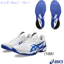 楽天市場】solution speed ff 2 ocの通販