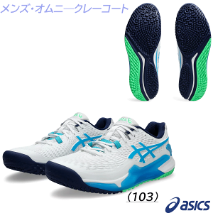 GEL-RESOLUTION 9 OC テニスシューズの人気商品・通販・価格比較 GEL-RESOLUTION 9 OC テニスシューズの人気商品・通販・価格比較