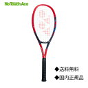 【フレームのみ】YONEX TENNIS RACKET VCORE100 ヨネックス テニス ラケット Vコア 100 07VC100