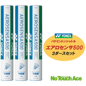 YONEX lbNX oh~g Vg tFU[ AEROSENSA500 GAZT500 AS-500 Kp K ܂Ƃߔy3_[XZbgz