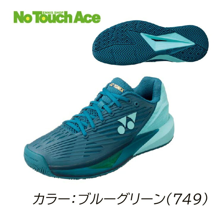 Yonex Glide15719-20shop限定カラー｜ボード 