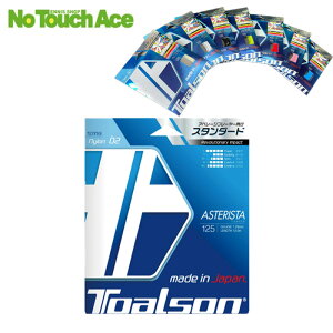 y|Cg5{zTOALSON gA\ uASTERISTA AX^X^v 7332510 dejXXgO Kbg