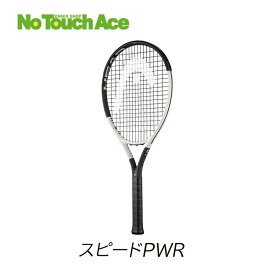 【2024年発売】【フレームのみ】HEAD ヘッド テニス 硬式テニス ラケット SPEED PWR 2024 スピードパワー (236044)