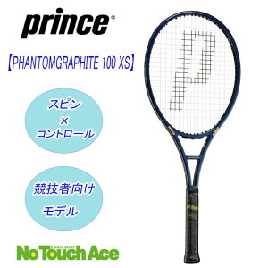 �y�ŒZ�����o�ׁz�y�t���[���̂݁zprince �v�����X �d���e�j�X���P�b�g PHANTOM GRAPHITE 100 XS 300g 7TJ249 2026�N���f�� �t�@���g���O���t�@�C�g �R���g���[�� �X�s�� ������ �㋉�Ҍ���