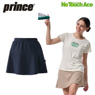 【7/11 01:59までポイント10倍】【最短当日出荷】prince プリンス スカート テニスウェア レディース WF5…
