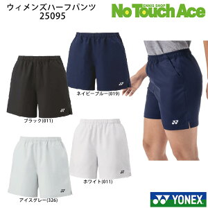 y|Cg5{zYONEX lbNX oh~gEFA EBYn[tpc (25095) t z x[N[ oh~g ejX \tgejX fB[X jtH[
