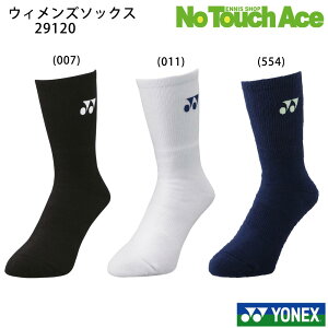 yX[p[Z[|Cgő20{!!zYONEX lbNX \bNX EBY\bNX (29120) oh~g ejX \tgejX \bNX lbNX C 22-25cm