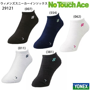 yyVC[OXӍՍő|Cg10{IzYONEX lbNX \bNX EBYXj[J[C\bNX (29121) oh~g ejX \tgejX \bNX lbNX C 22-25cm