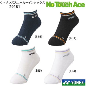 y|Cg5{zYONEX lbNX \bNX EBYXj[J[C\bNX (29181) oh~g ejX \tgejX \bNX lbNX C 22-25cm
