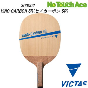 VICTAS BN^X 300002 {yz_[ p^ 싅 Pbg Up ؍3 J[{2 OFFvX  ŋ