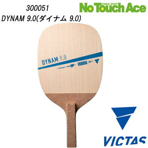 yBLACK FRIDAY|Cgő20{!!zVICTAS BN^X 300051 {yz_[ p^ 싅 Pbg Up P  ŋ Xs[h dʊ З͏d