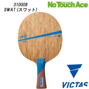 yBLACK FRIDAY|Cgő20{!!zVICTAS BN^X SWAT 310008 싅 Pbg VF[Nnh Up ؍7 ŋ  쐫 \f