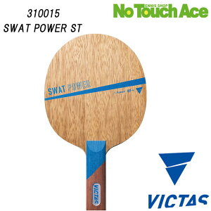 yBLACK FRIDAY|Cgő20{!!zVICTAS BN^X SWAT POWER 310015 싅 Pbg VF[Nnh Up ؍7 ŋ  U