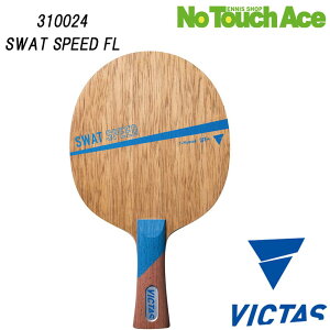 yBLACK FRIDAY|Cgő20{!!zVICTAS BN^X SWAT SPEED 310024 싅 Pbg VF[Nnh Up ؍7 ŋ  Udl