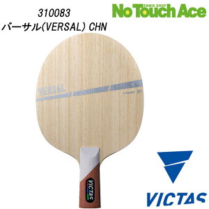 yyVC[OXӍՍő|Cg10{IzVICTAS BN^X VERSAL 310083 싅 Pbg yz_[ Up ؍5 yʃoT 6mm