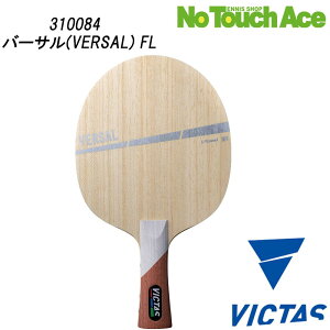 yyVC[OXӍՍő|Cg10{IzVICTAS BN^X VERSAL 310084 싅 Pbg VF[Nnh Up ؍5 6mm yʃoT