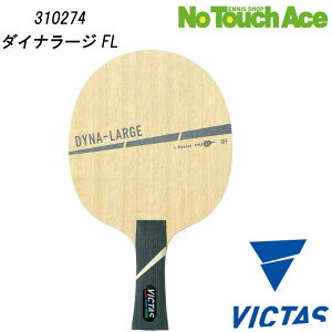 yBLACK FRIDAY|Cgő20{!!zVICTAS BN^X DYNA-LARGE 310274 싅 Pbg VF[Nnh UoX ؍5 [Wp