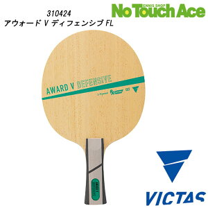 yyVC[OXӍՍő|Cg10{IzVICTAS BN^X AEH[h V fBtFVu 310424 싅 Pbg VF[Nnh p ؍5 tbNXVXe Ȃ₩ Jbg 