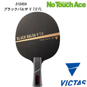 VICTAS ���B�N�^�X �u���b�N�o���T V 3.0 310454 �싅 ���P�b�g �V�F�[�N�n���h ����p �؍�3�� �O���X�t�@�C�o�[ ���y�� ������ ���萫 �J�b�g �h���C�u