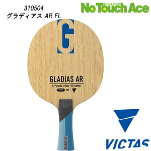 yyVC[OXӍՍő|Cg10{IzVICTAS BN^X OfBAX AR 310504 싅 Pbg VF[Nnh Up ؍5 ARJ[{ p[d З OwhCu _ 