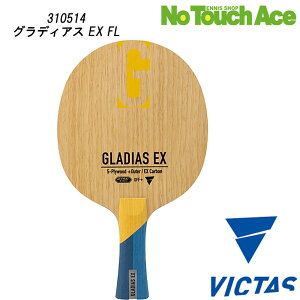 yyVC[OXӍՍő|Cg10{IzVICTAS BN^X OfBAX EX 310514 싅 Pbg VF[Nnh Up ؍5{EXJ[{2 oXd 