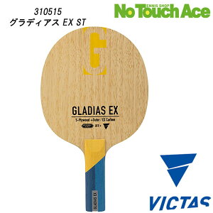 yyVC[OXӍՍő|Cg10{IzVICTAS BN^X OfBAX EX 310515 싅 Pbg VF[Nnh Up ؍5 EXJ[{ oXd  ǍD _炩ŋ _C