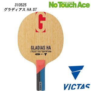 BN^X OfBAX HA ST 310525 UpVF[NnhPbg ؍5{nCubhARJ[{2 Xs[hd