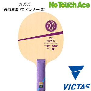 yyVC[OXӍՍő|Cg10{IzVICTAS BN^X 310535 싅 Pbg VF[Nnh Up ؍5 nCubhARJ[{ Xs[hd dŋ j  hCu