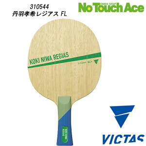 yyVC[OXӍՍő|Cg10{IzVICTAS BN^X WAX 310544 싅 Pbg VF[Nnh Up ؍5 僂f U蔲₷ 쐫