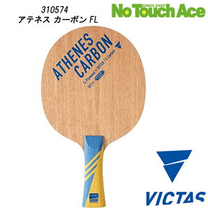 BN^X AelX J[{ 310574 Up VF[Nnh Pbg ؍5 UJ[{2  Xs[hd