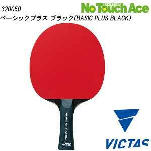 yBLACK FRIDAY|Cgő20{!!zVICTAS BN^X BASIC PLUS BLACK 320050 싅 Pbg o[\ς ؍5 S҃Zbg