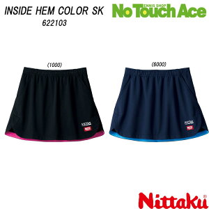 ���B�N�^�X 622103 �C���T�C�h�w���J���[ �X�J�[�g �싅 ���f�B�[�X �z������ �y�� ���������Ή� ���j�t�H�[��