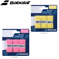 バボラ ピュアアエロVS グリップサイズ2 0ebb4673f7a9d3302ab2ccbc49084a