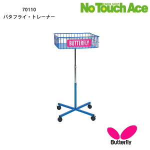 yBLACK FRIDAY|Cgő20{!!zBUTTERFLY o^tC 70110 g[i[ LX^[t 싅 {[ Kp