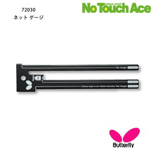 BUTTERFLY o^tC 72030 lbgQ[W 싅 lbg [mF K p ANZT[