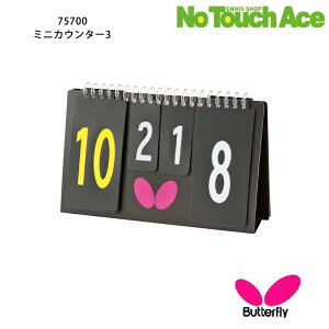 y|Cg5{zBUTTERFLY o^tC 75700 ~jJE^[3 싅 _ XRA{[h ^ K p RpNg݌v