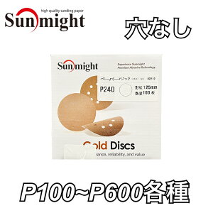 yBLACK FRIDAY|Cgő20{!!zT}Cg y[p[fBXN }WbN 125mm (100)