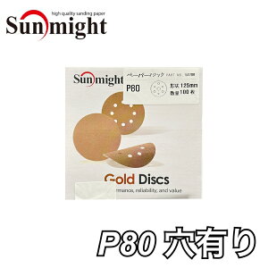 yBLACK FRIDAY|Cgő20{!!zT}Cg y[p[fBXN }WbN 125mm P80 (100)