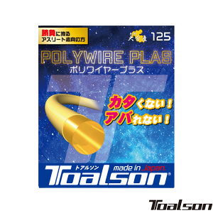 y|Cg5{zTOALSON gA\ uPOLY WIRE PLAS |C[ vXv7502510B dejXXgO Kbg NX^u[