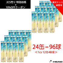 楽天市場】テニス ボール まとめ買い（テニス｜スポーツ