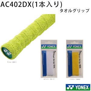 yyVC[OXӍՍő|Cg10{IzYONEX lbNX u^IObvvObve[v (1{) (AC402DX)@ejXEoh~gE\tgejX