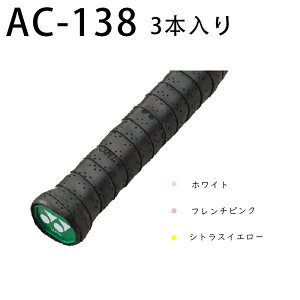 yyVC[OXӍՍő|Cg10{IzYONEX lbNX uEGbgX[p[bVObvv Obve[v (3{) (AC138-3)ejXEoh~gE\tgejX