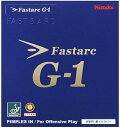 【ポイント10倍】【送料無料】Nittaku ニッタク FASTARC G-1 ファスターク G-1 卓球 ラバー 初心者 中級者 上級者 卓…