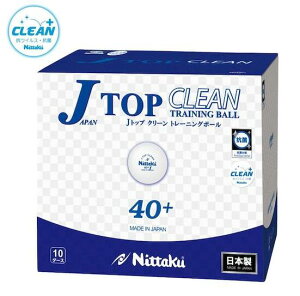 ySiP5{zNittaku jb^NJgbvN[g 10œ Wpgbv g 10_[X120 Kp싅{[ NB-1744