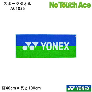 yyVC[OXӍՍő|Cg10{IzYONEX lbNX ejXANZT[ X|[c^I AC1035